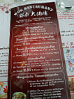 Wok Inh. Lin Shaoe Restaurant menu