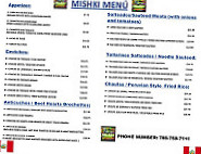 Mishki Peruvian Food inside