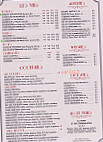 Le Royal Comptoir menu