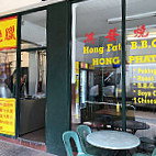 Hong Fat BBQ Restaurant inside