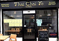 Thai Chai Yo inside