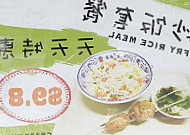 Běi Jīng Kǎo Chì Crazy Wing Caulfield food