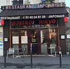 Bistrot Tokyo inside