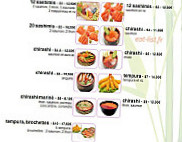 Sukiyaki Shop menu