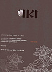 Iki Sushi Paris menu