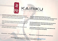 Kairiku Sa Creu Nova (adults Only) menu