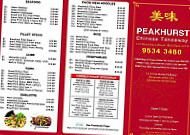 Peakhurst Chinese Takeaway menu