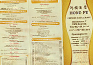 Hong Fu menu