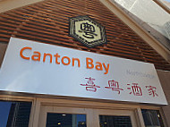Canton Bay Chinese Restaurant inside