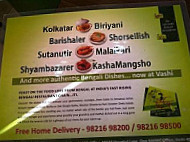 Iti Restaurant menu