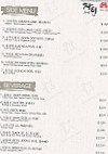Jang Tur Korean Bbq menu
