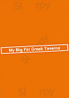 My Big Fat Greek Taverna inside