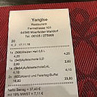 Yangtse Restaurant menu