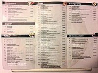 Pizzeria Adria Gaststätte Restaurant menu