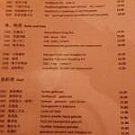 Chinarestaurant Fulihua menu