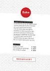 A.s. Golbaz T.h.o.d.n. Soho Den Bosch Den Bosch menu