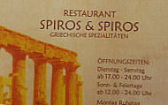 Spiros & Spiros inside