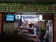 Tian Tian Vegetarian food