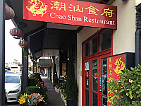Chao Shan Restaurant outside