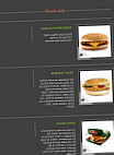 Cooxo menu