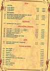 Hüttenberger Bürgerstuben menu
