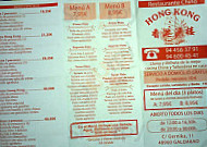 Hong Kong menu