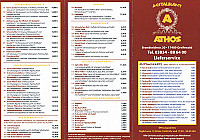 Griechisches Restauant Athos menu
