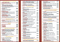 Griechisches Restauant Athos menu
