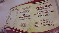 Punjabi Samosawala menu