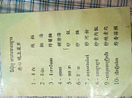 Mercy Vegetarian menu