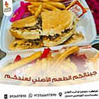 شاورما أبو حبلة menu