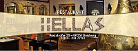 Restaurant Hellas inside