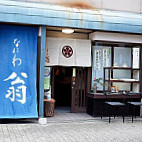 Naniwa Okina outside