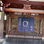 Tenryuji Temple Shigetsu food