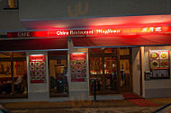 Mayflower China Restaurant outside