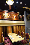 Wei Long Hakka Cuisine inside