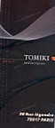 Tomiki menu