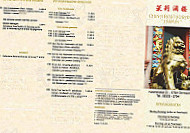 China Jasmin menu