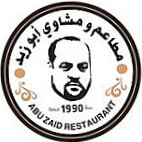 مطعم ومشاوي الحاره inside