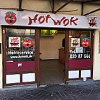 Hot Wok inside