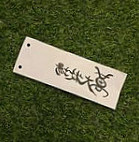 Wàn Dà Mù Chǎng Bǔ Rǔ Shì Essen