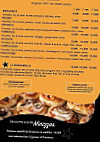 La Pizza De Beinheim menu
