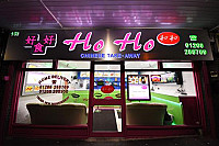 Ho Ho Chinese inside