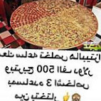 معجنات سما الهاشمي food