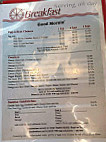 Water Wheel Breakfast Gift menu