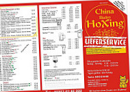 China Bistro Hoxing menu