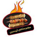 مطعم مشاوي ابو صبري 0597807801 outside