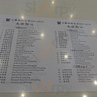 Tai Pan Dim Sum menu