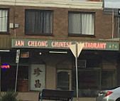 Jan Cheong Restaurant outside