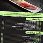 O-ki Teppanyaki Sushi food